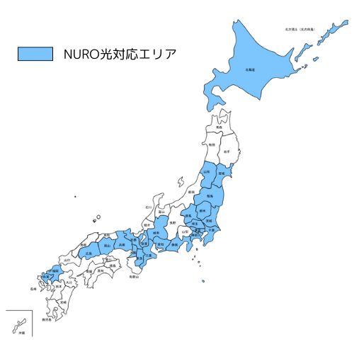 NURO光エリア地図
